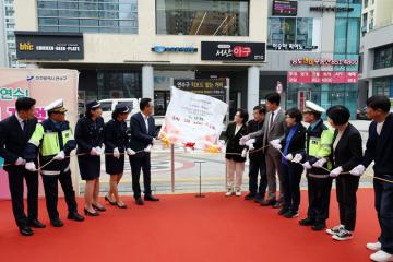 연수구 킥보드 없는 거리 지정식 및 캠페인 / 2026.3.31(화)