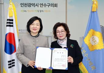 의원연구단체 신규의원 위촉식 및 의원연구단체 심의위원회 / 2025.12.17(수)