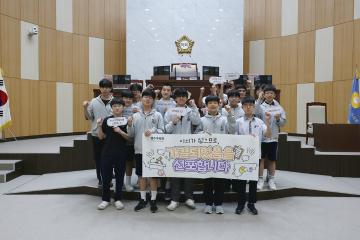연수구의회 청소년의회교실(인천중학교) / 2026.5.12(화)