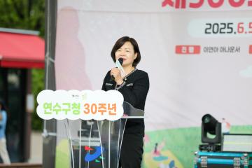 개청 30주년 기념 제500회 금요예술무대 / 2025.06.05(목)