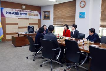 2026년 인천시장 군.구 연두방문(연수구의회 방문) / 2026.2.11(수)