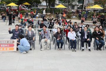 연수1동  '머그미축제'