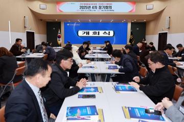 민주평화통일자문회의 연수구협의회 2025년 4차 정기회의 / 2025년 12월 11일