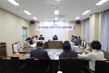 의원연구단체 심의위원회 / 2024.12.23.(월)