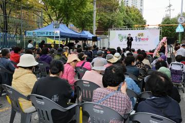 2026옥련 동행페스타 / 2026.10.04(일)
