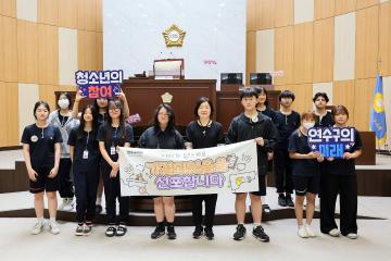 연수구의회 청소년의회교실(옥련중학교) / 2026.06.18(목)