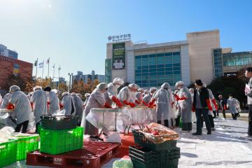 2025 연수구 김장한마당/2025.11.10(월)