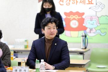 2025년도 구청장 연두방문 연수3동 주민과의 대화/ 2025.01.17(금)