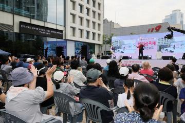 송도5동 '한마음축제 & 힐링콘서트'