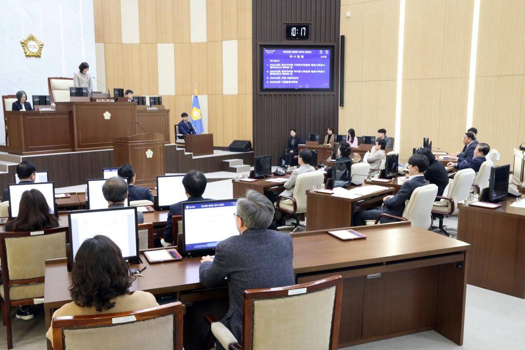 '연수구의회, 제269회 정례회 폐회' 게시글의 사진(1) '(사진자료)연수구의회, 제269회 정례회 폐회.JPG'