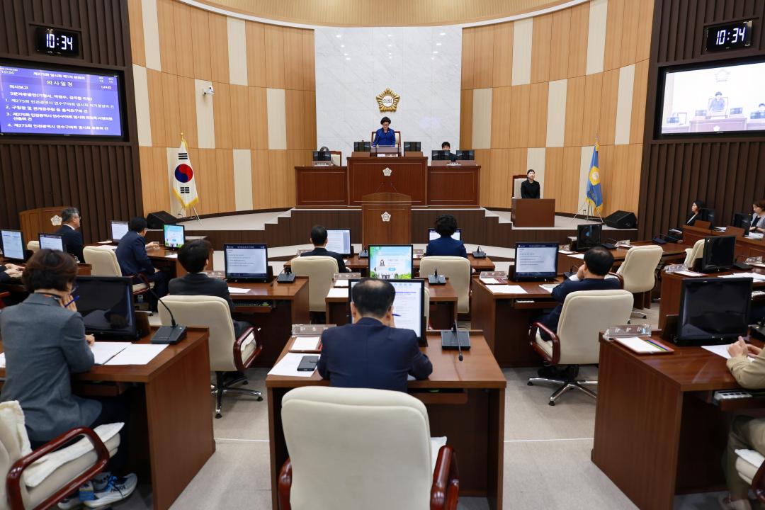 '연수구의회, 제275회 임시회 개회' 게시글의 사진(1) '(사진자료) 연수구의회, 제275회 임시회 개회.JPG'