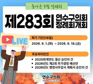283