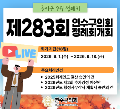 283