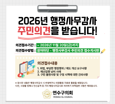 행감