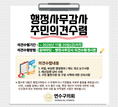 행감