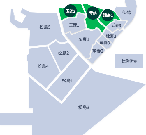 연수구의회 선거구
