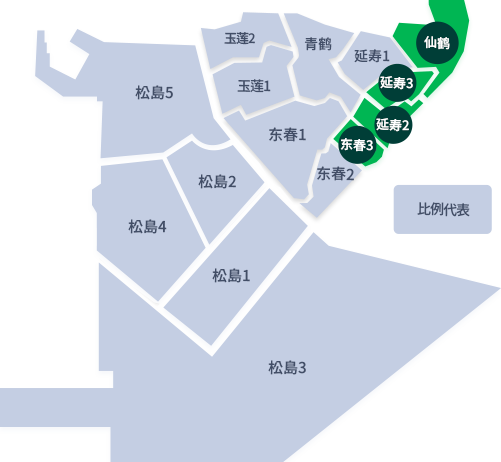 연수구의회 선거구